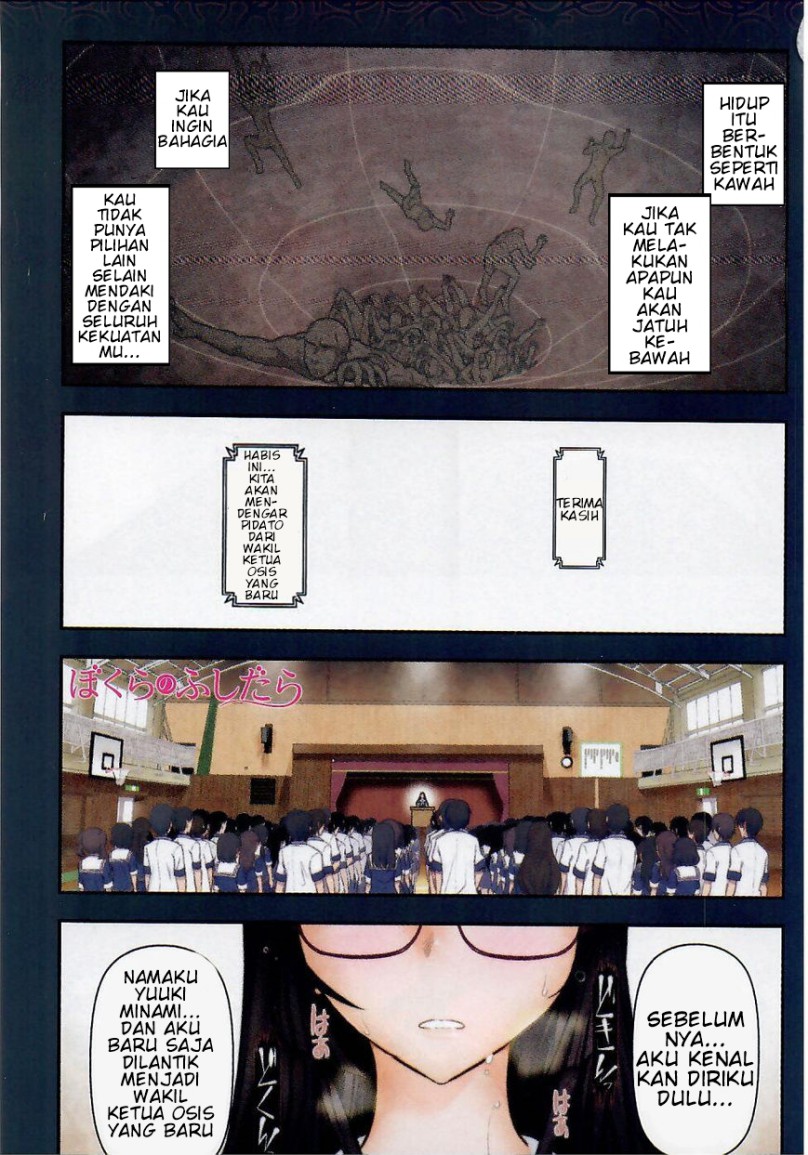 Bokura no Fushidara Chapter 1 - halaman 3