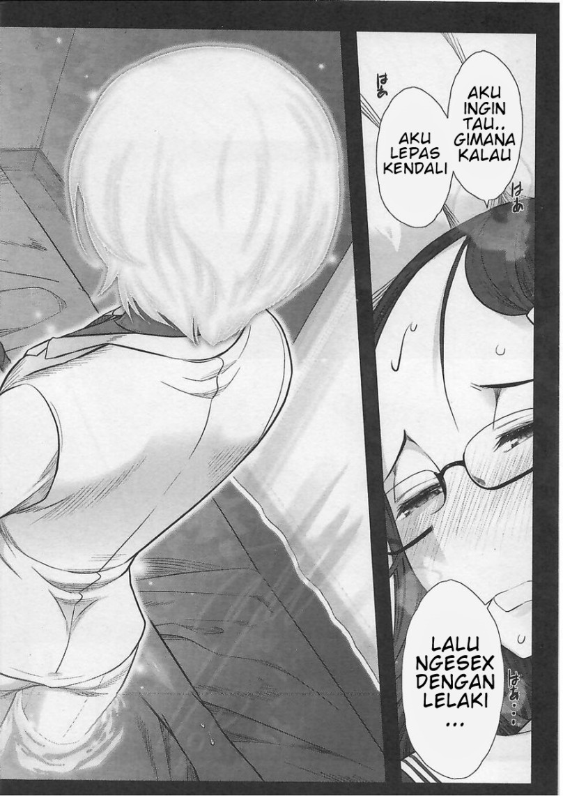 Bokura no Fushidara Chapter 1 - halaman 32