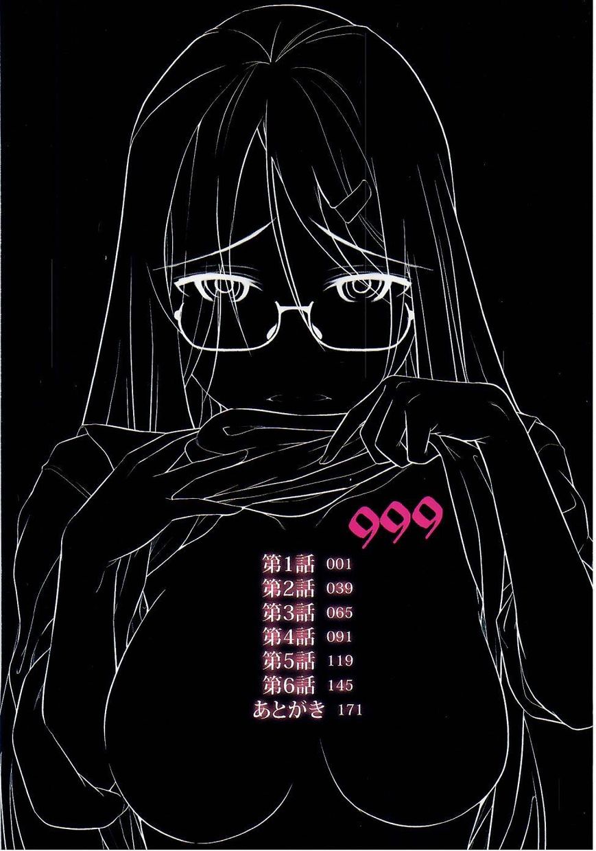 Bokura no Fushidara Chapter 1 - halaman 6