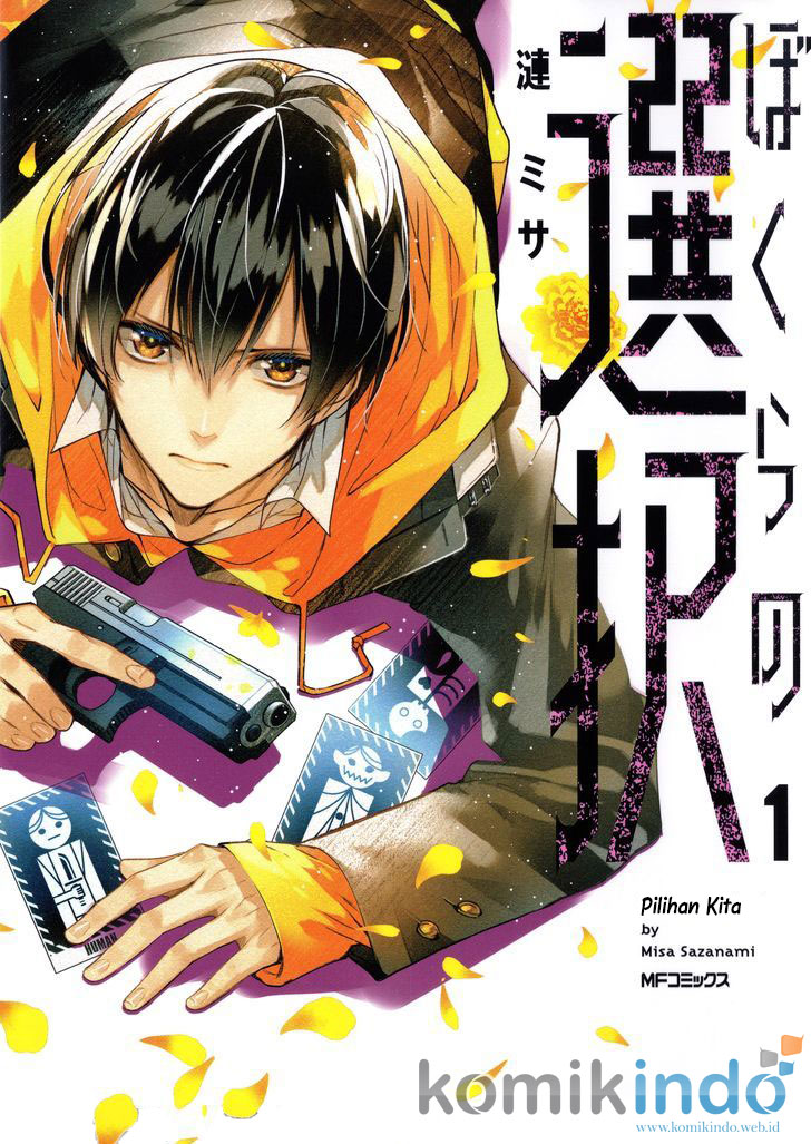 Bokura no Sentaku Chapter 1 - halaman 1