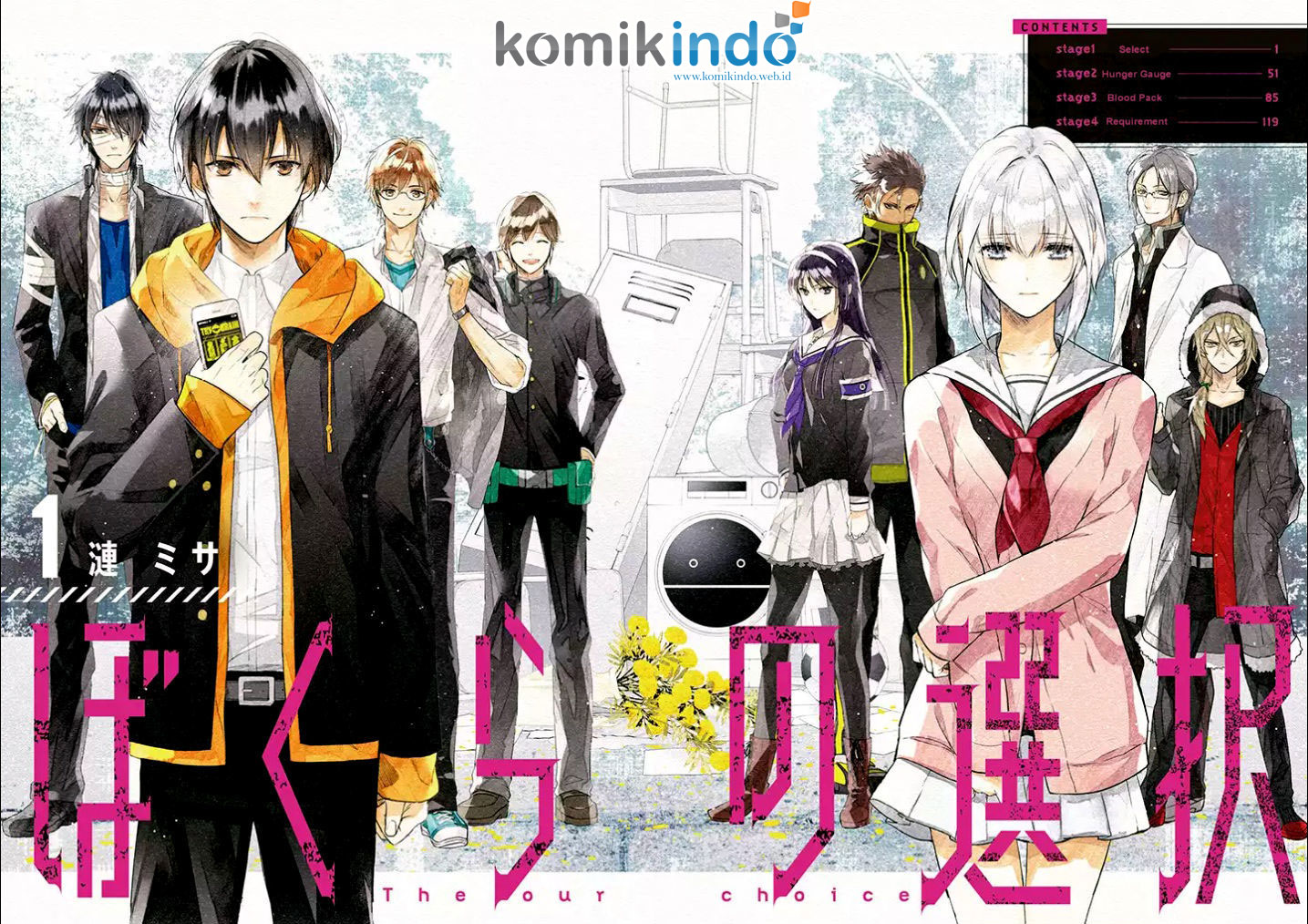 Bokura no Sentaku Chapter 1 - halaman 3