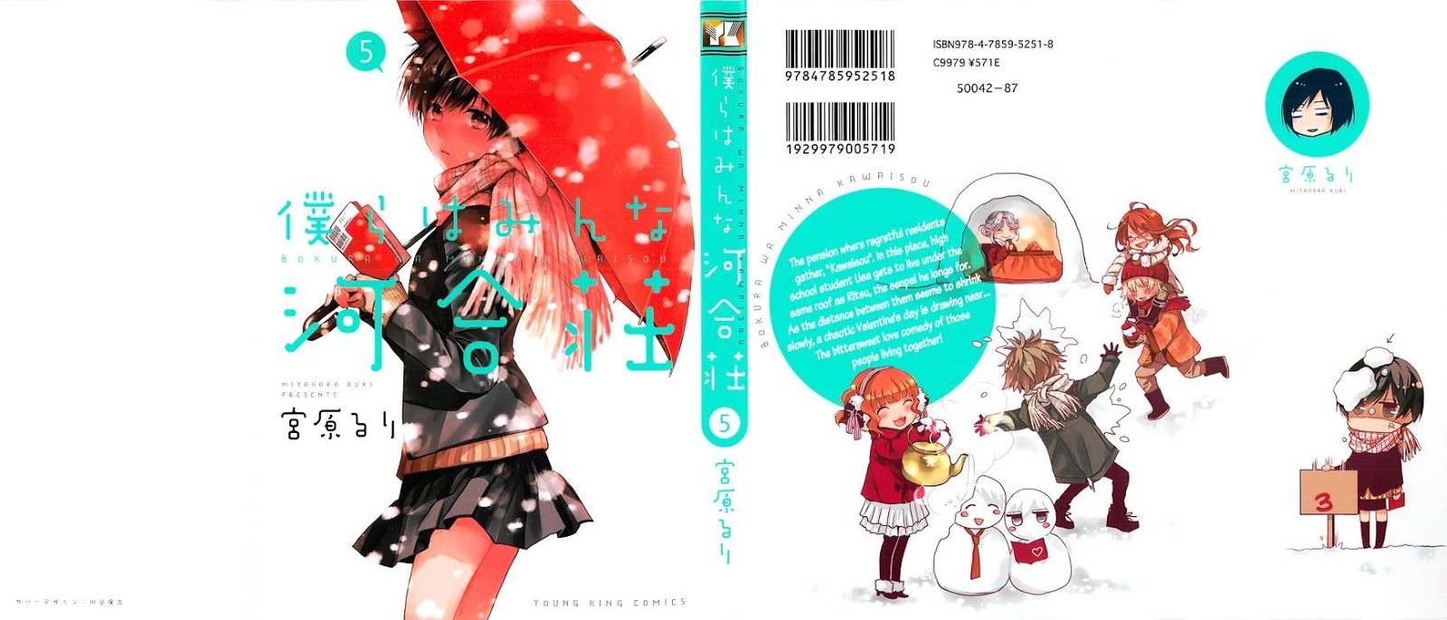 Bokura wa Minna Kawai-sou Chapter 1 - halaman 2