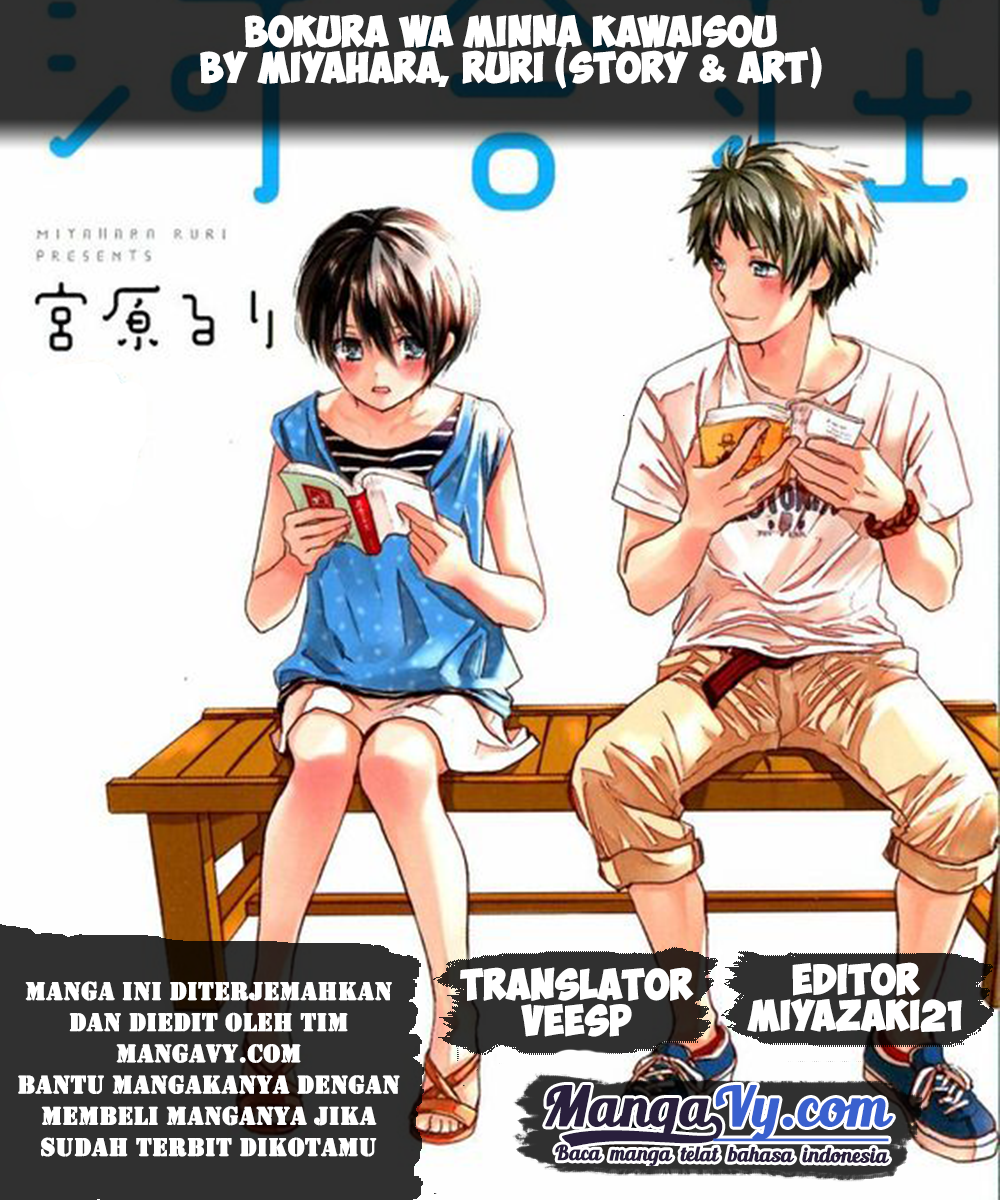 Bokura wa Minna Kawai-sou Chapter 5 - halaman 1