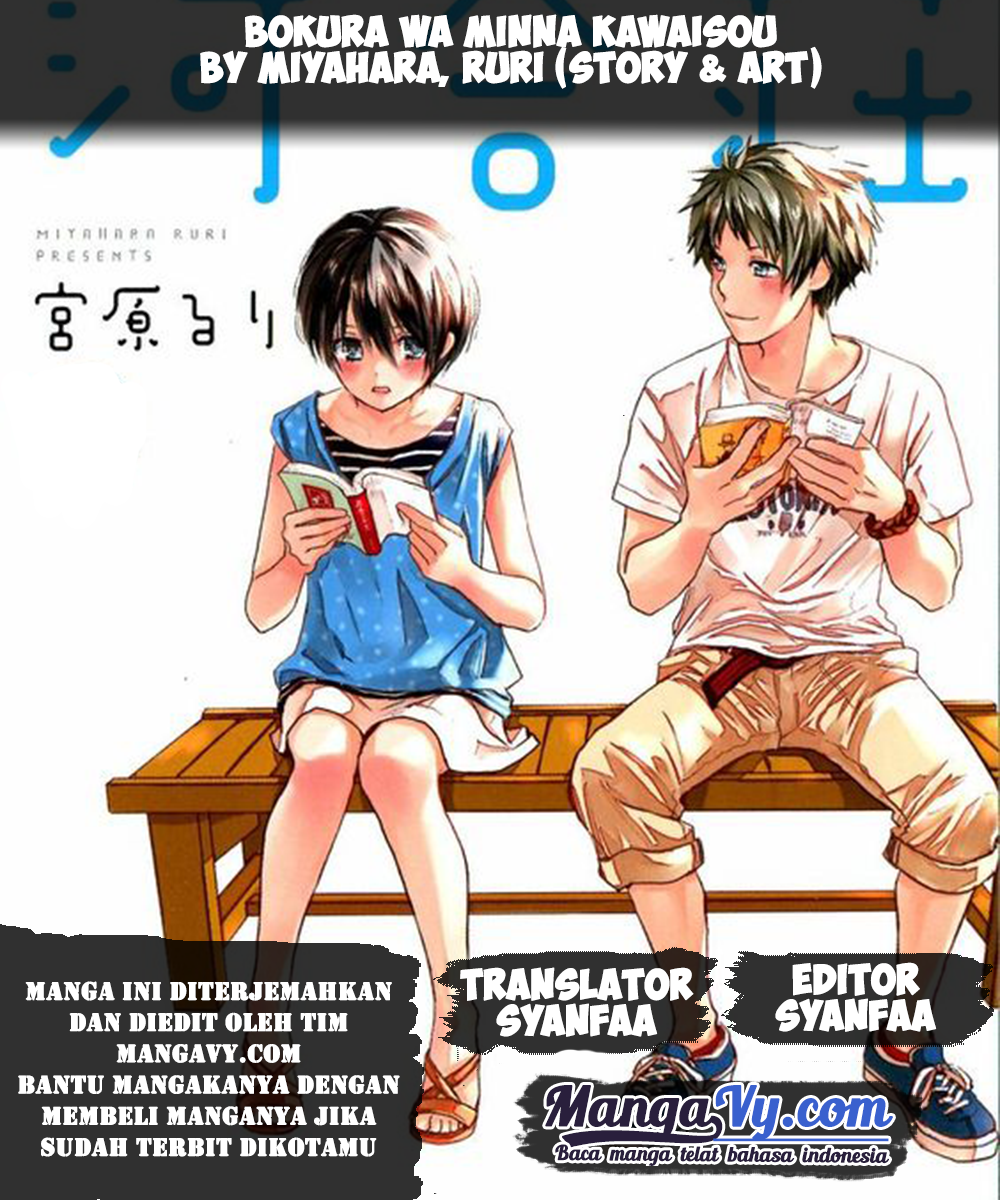 Bokura wa Minna Kawai-sou Chapter 7 - halaman 1