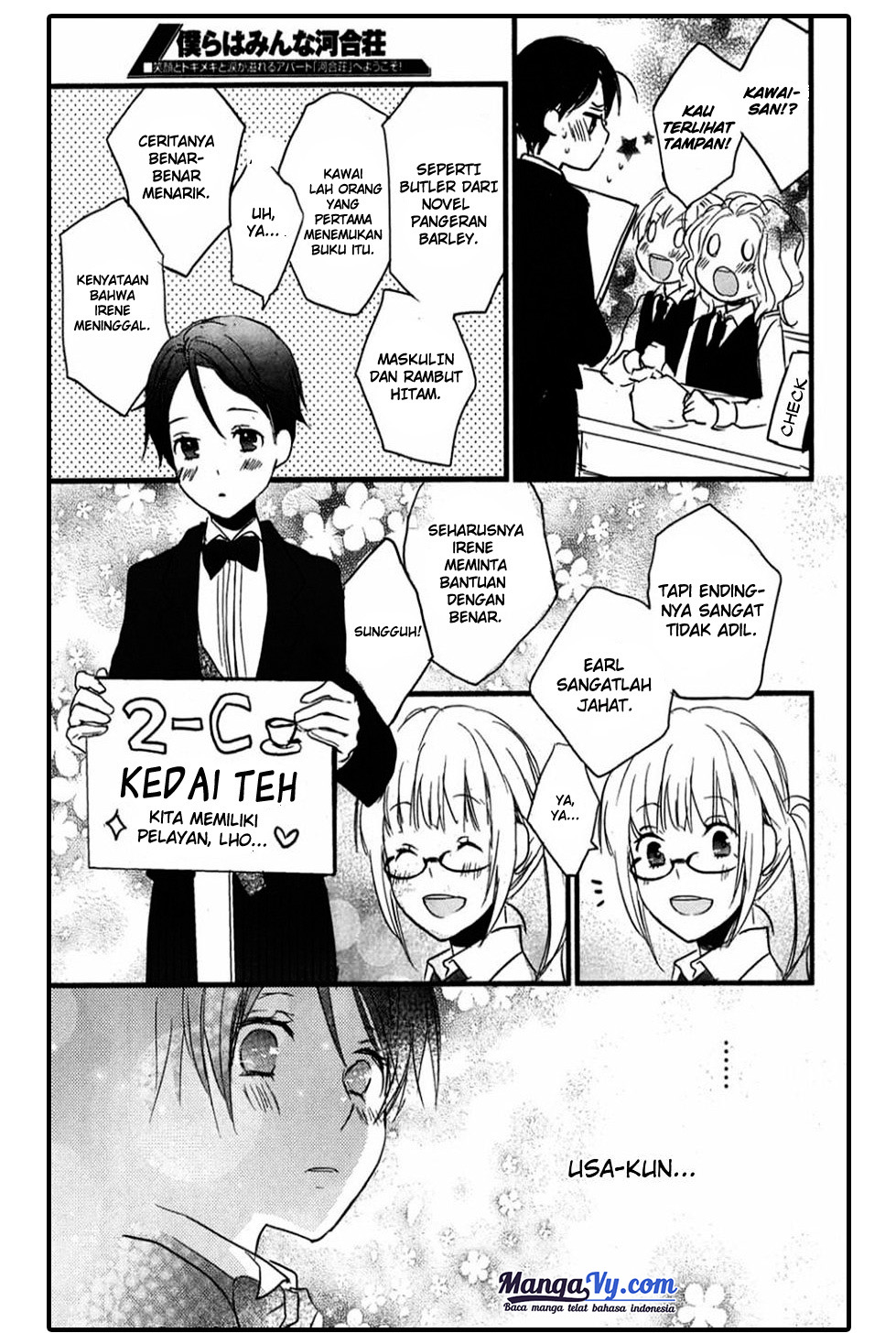 Bokura wa Minna Kawai-sou Chapter 7 - halaman 19