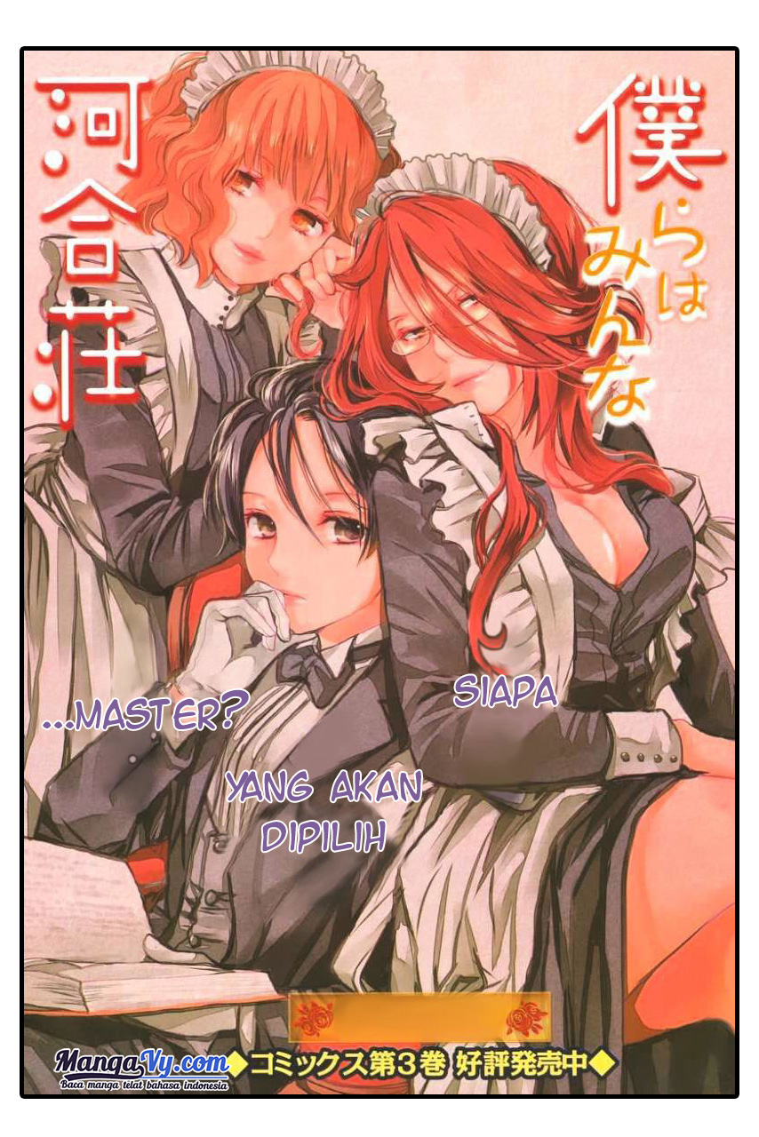Bokura wa Minna Kawai-sou Chapter 7 - halaman 2