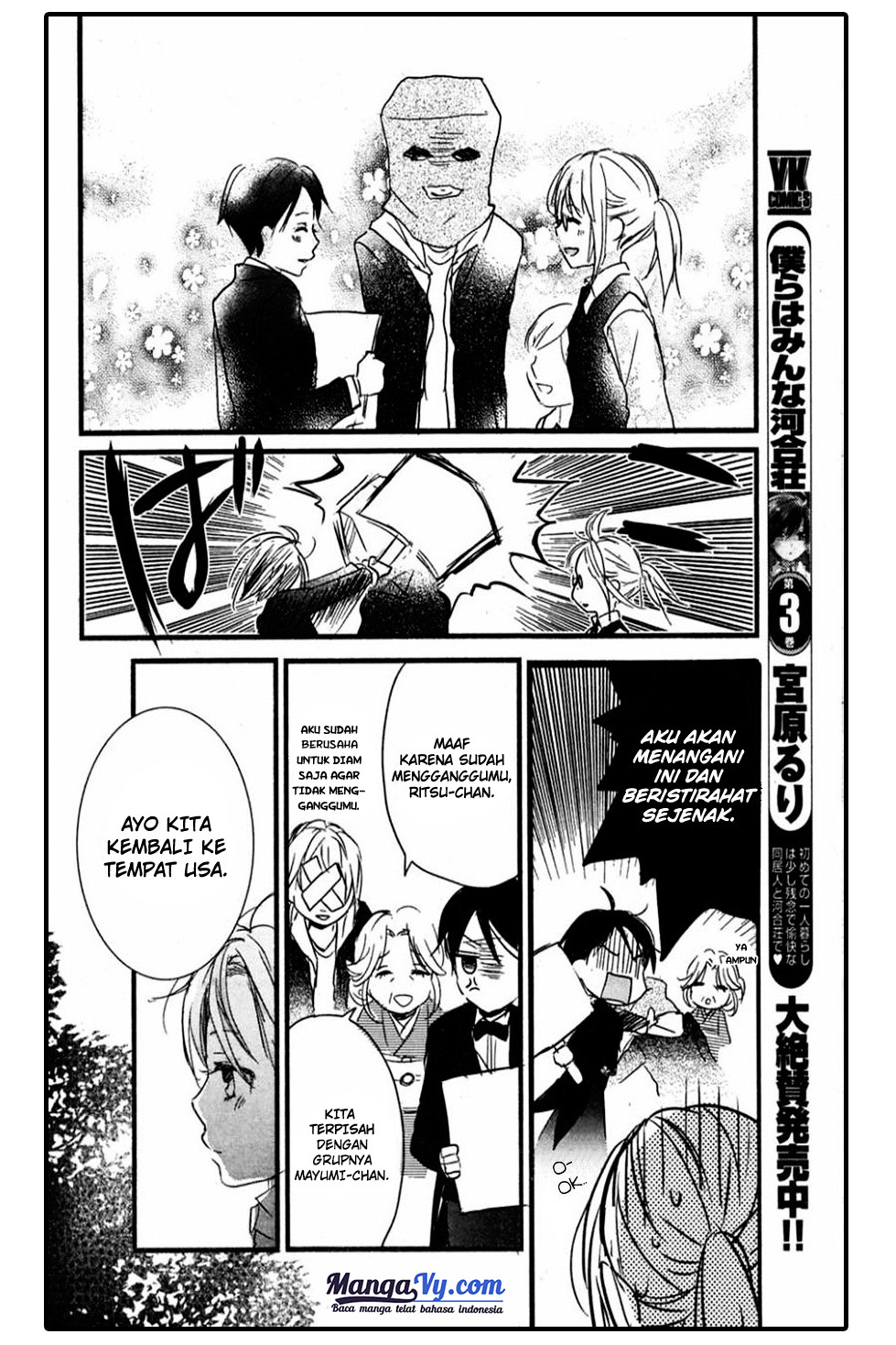 Bokura wa Minna Kawai-sou Chapter 7 - halaman 20