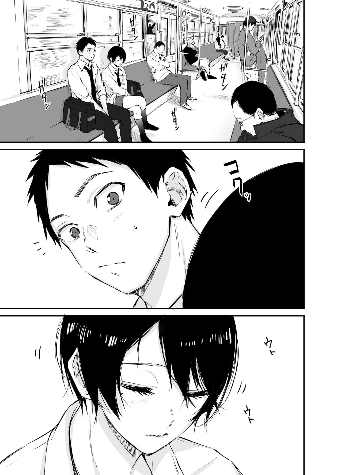 Bokura wa Souyatte Iromeiteiku Chapter 5 - halaman 2