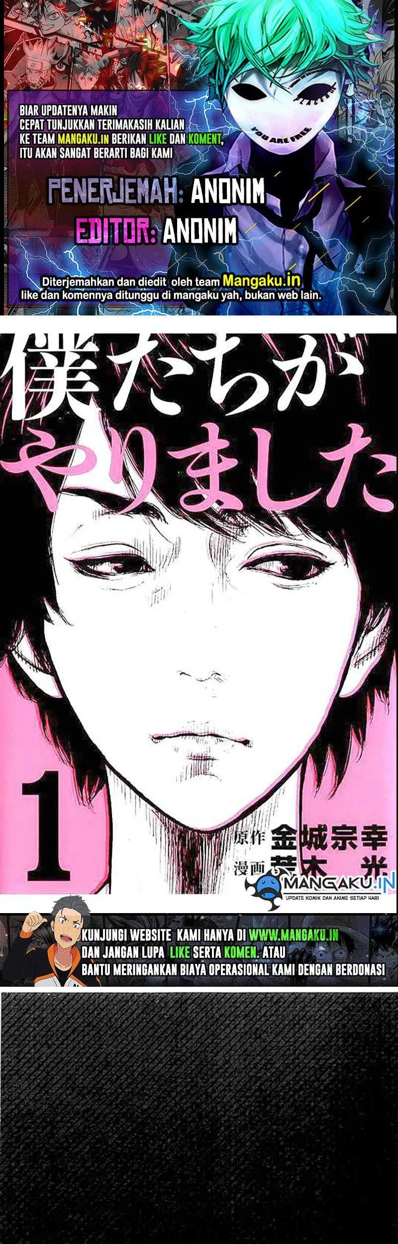 Bokutachi ga Yarimashita Chapter 1 - halaman 1