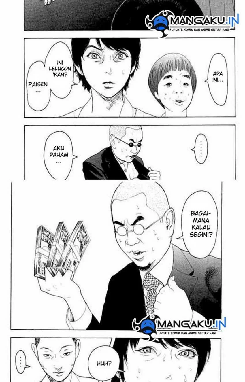 Bokutachi ga Yarimashita Chapter 12 - halaman 2