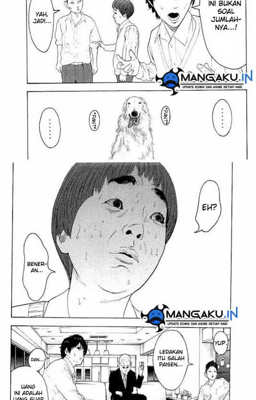 Bokutachi ga Yarimashita Chapter 12 - halaman 4