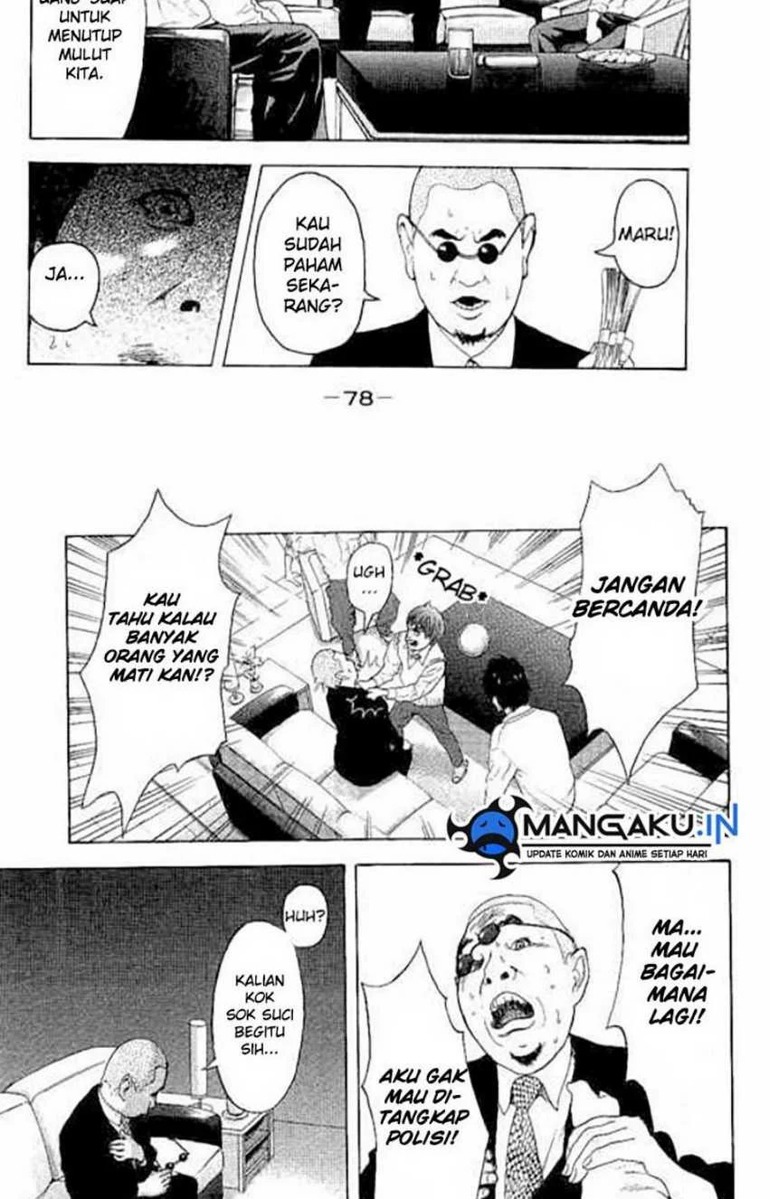 Bokutachi ga Yarimashita Chapter 12 - halaman 5