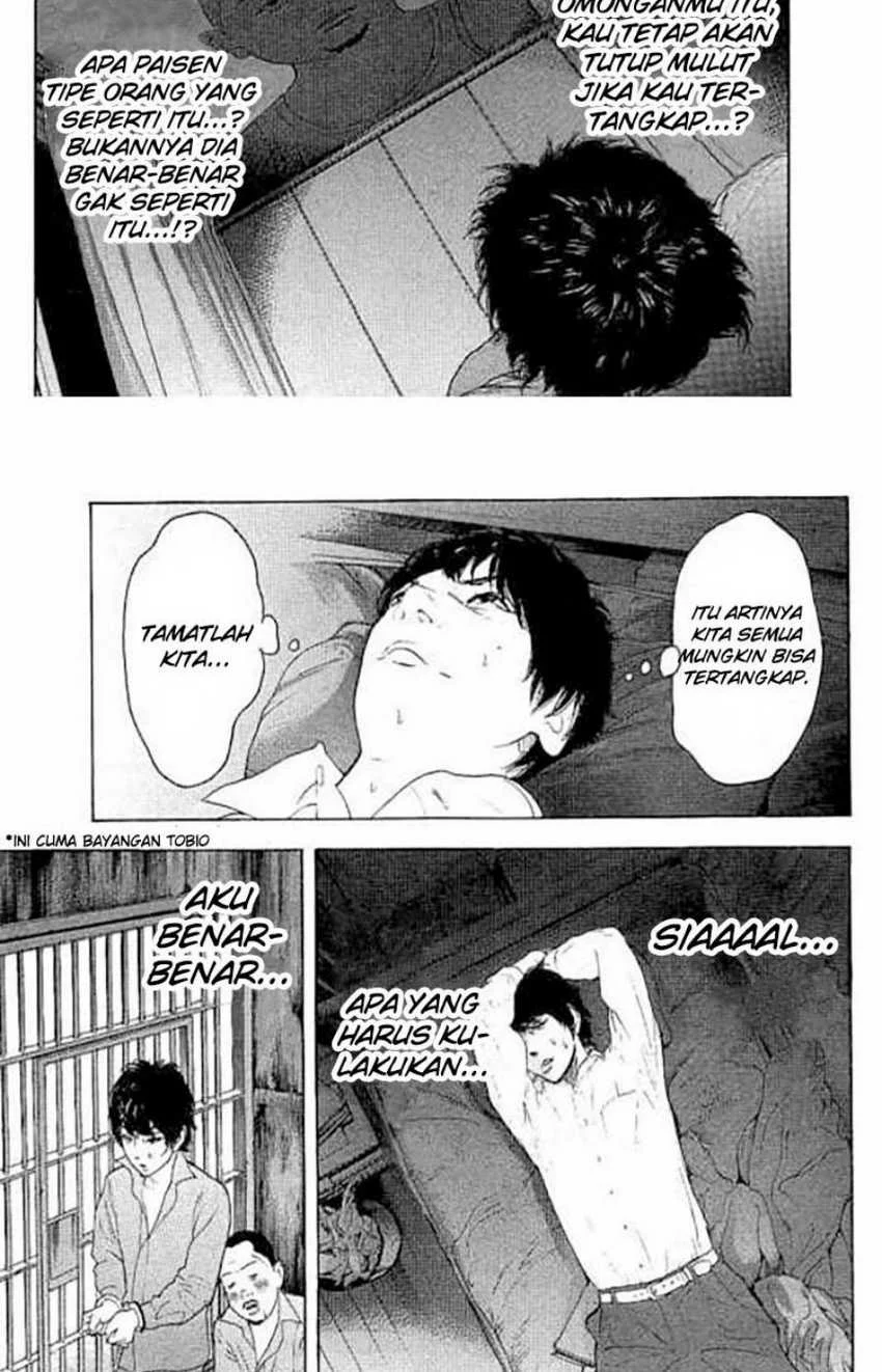 Bokutachi ga Yarimashita Chapter 13 - halaman 7