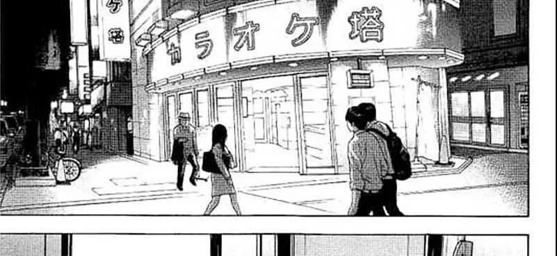 Bokutachi ga Yarimashita Chapter 18 - halaman 11