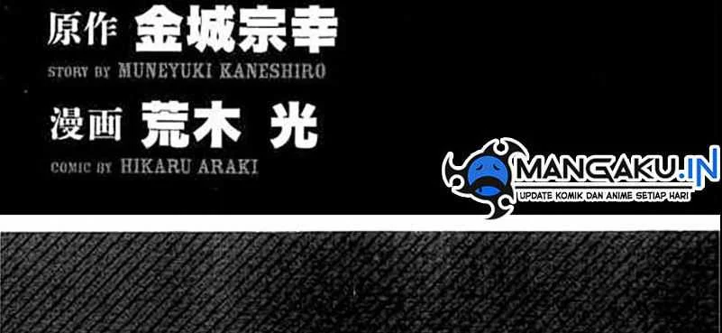 Bokutachi ga Yarimashita Chapter 18 - halaman 9