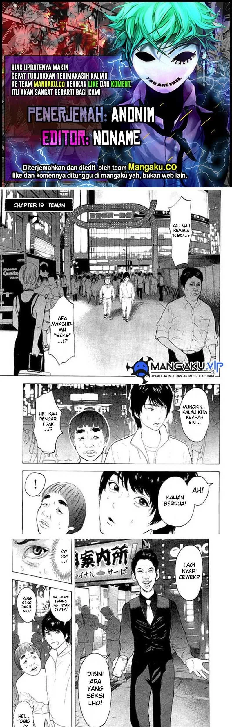 Bokutachi ga Yarimashita Chapter 19 - halaman 1