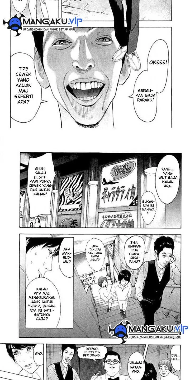 Bokutachi ga Yarimashita Chapter 19 - halaman 2