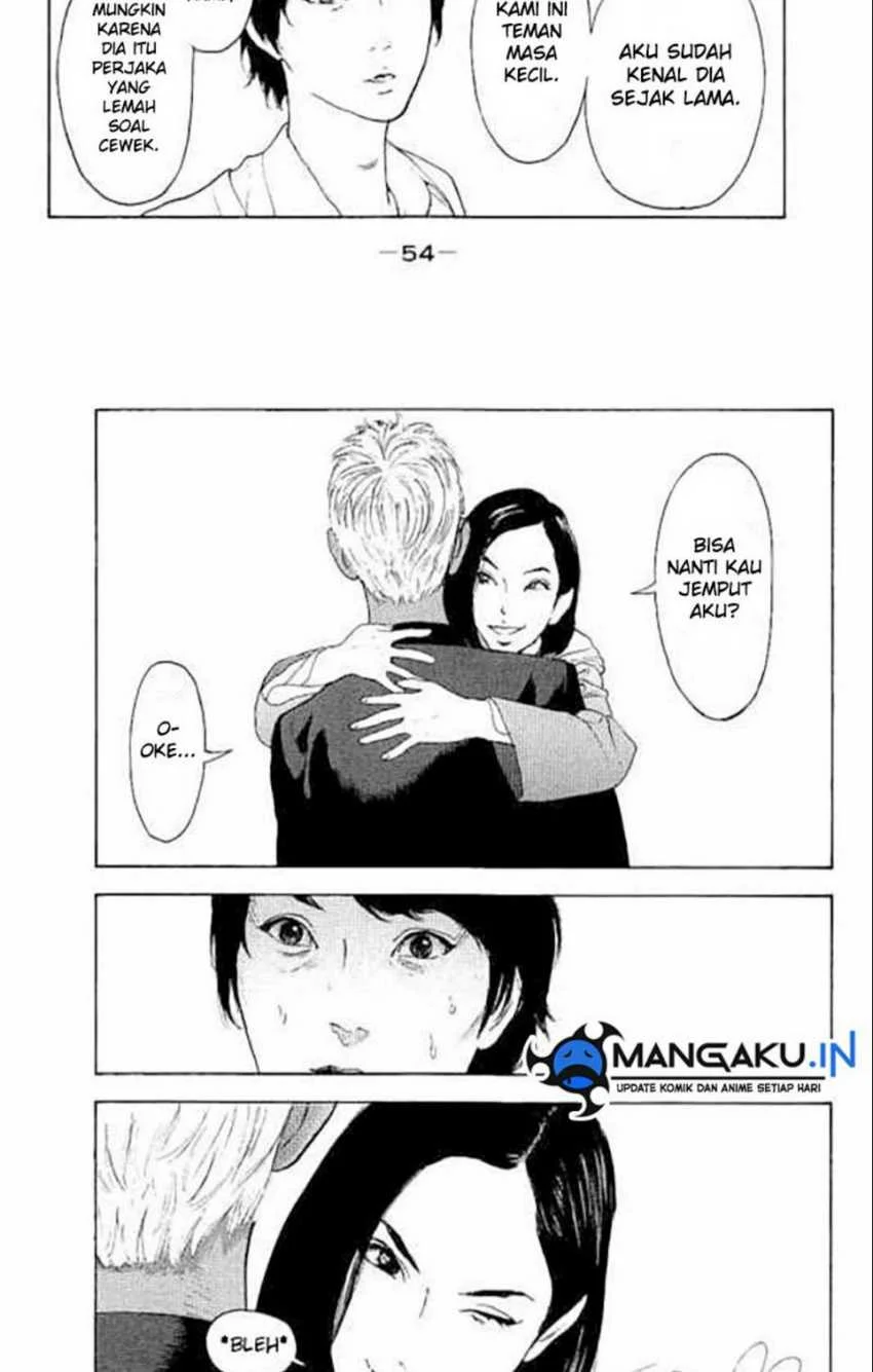 Bokutachi ga Yarimashita Chapter 2.1 - halaman 7