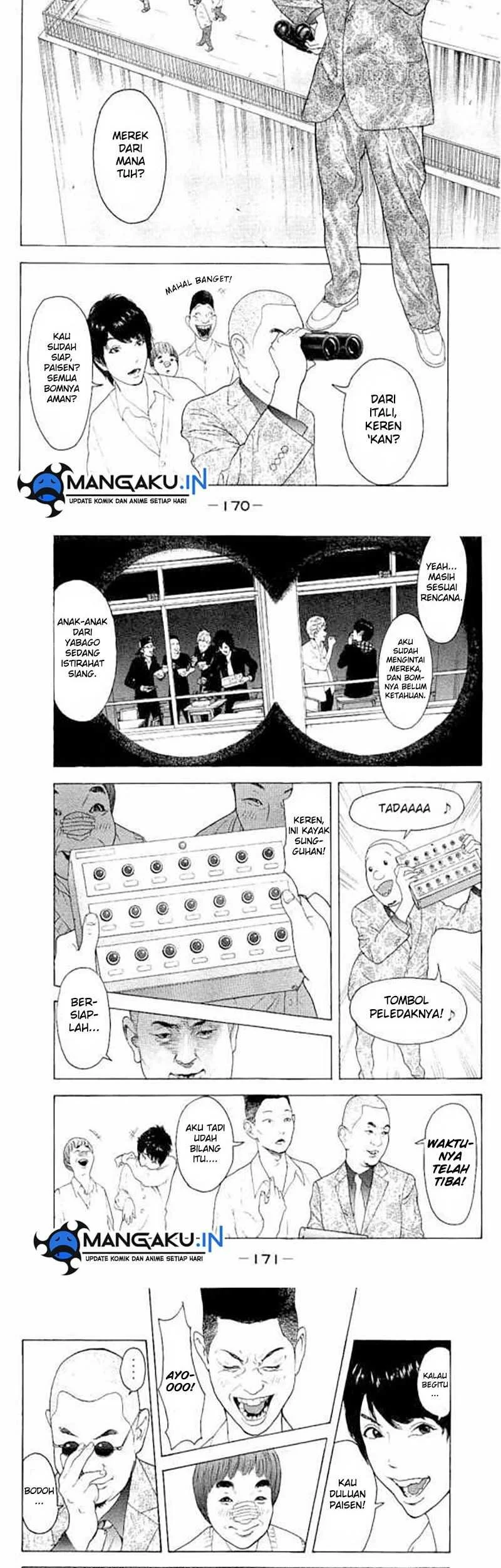 Bokutachi ga Yarimashita Chapter 7 - halaman 5