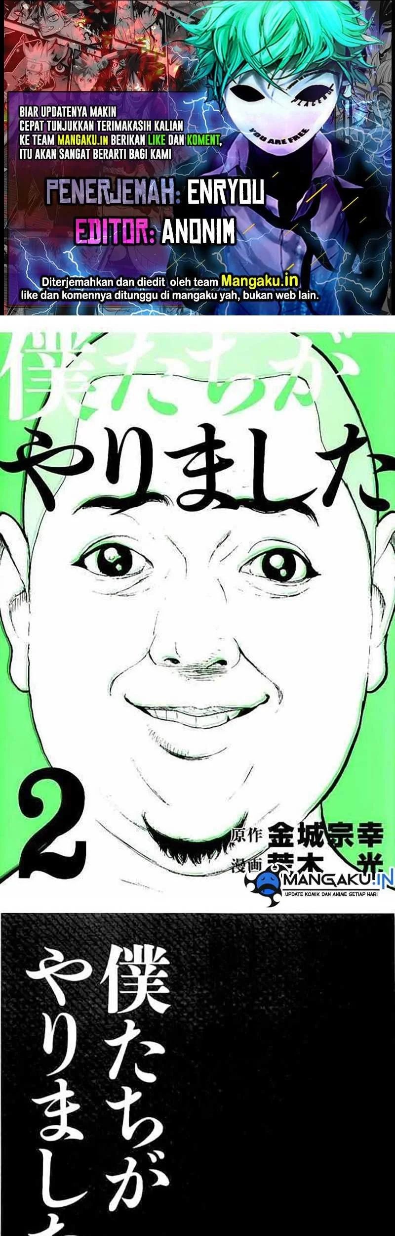 Bokutachi ga Yarimashita Chapter 8 - halaman 1