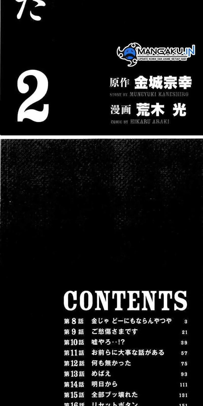 Bokutachi ga Yarimashita Chapter 8 - halaman 2