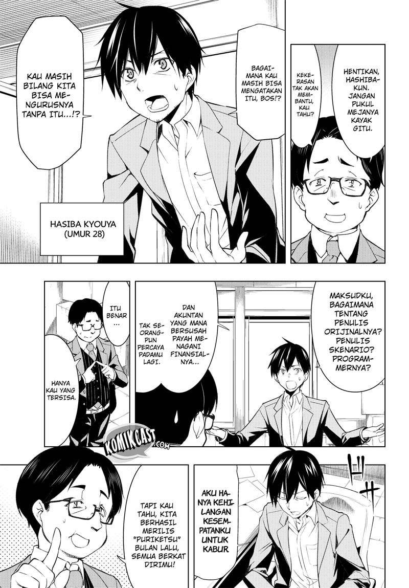 Bokutachi no Remake Chapter 1.1 - halaman 6