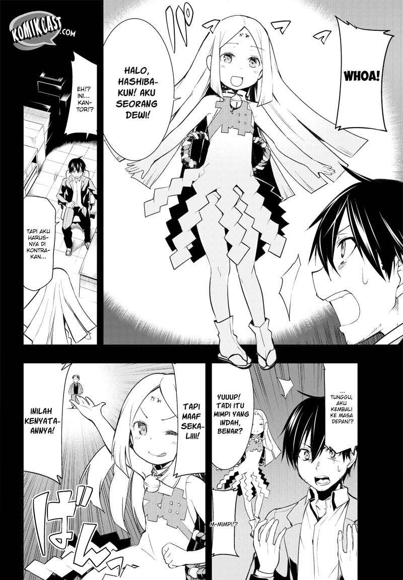 Bokutachi no Remake Chapter 1.2 - halaman 14