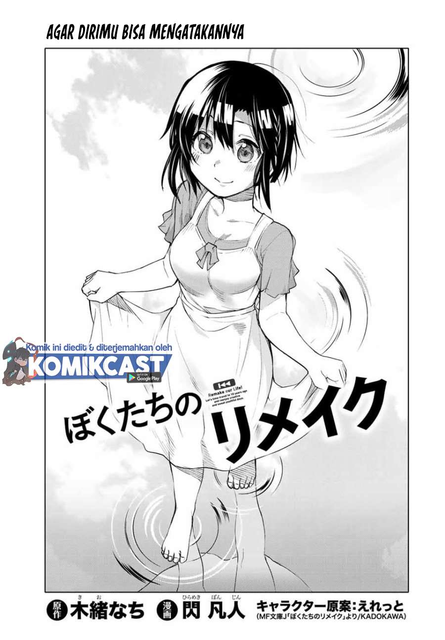 Bokutachi no Remake Chapter 11.1 - halaman 4