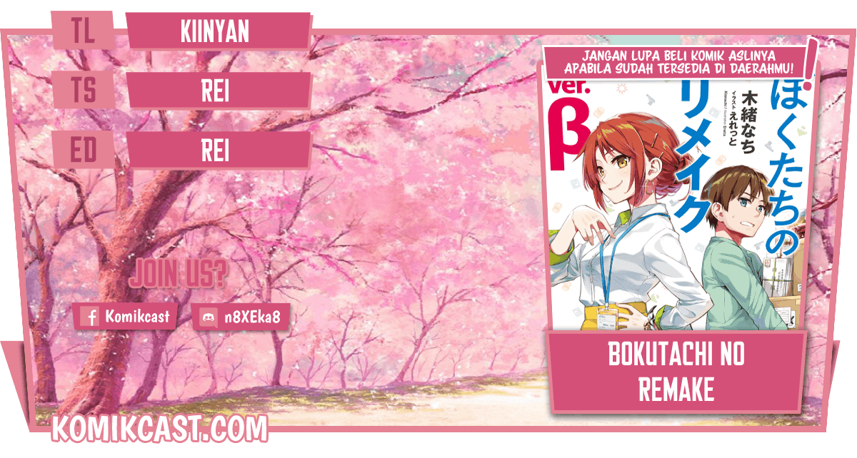 Bokutachi no Remake Chapter 11.2 - halaman 1