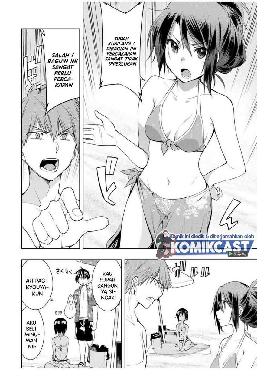 Bokutachi no Remake Chapter 12.1 - halaman 3