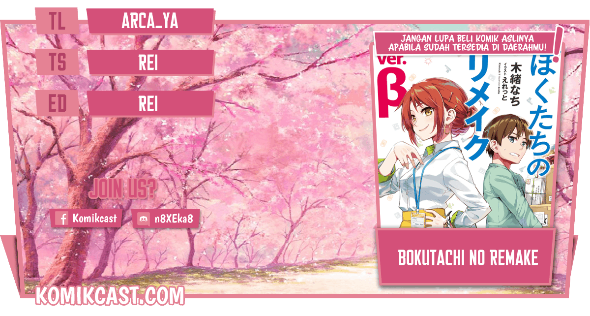 Bokutachi no Remake Chapter 12.2 - halaman 2