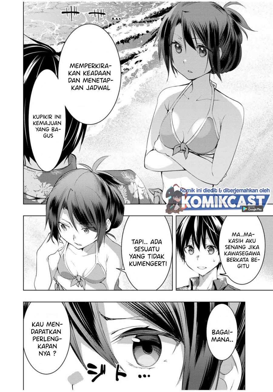 Bokutachi no Remake Chapter 12.2 - halaman 7
