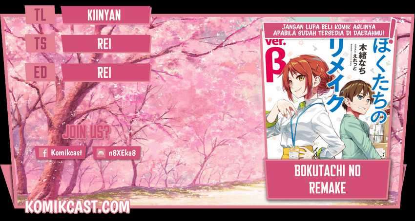 Bokutachi no Remake Chapter 13.1 - halaman 1