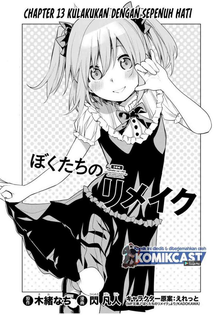 Bokutachi no Remake Chapter 13.1 - halaman 2