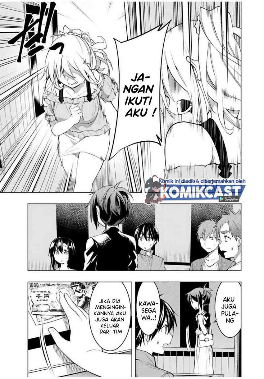 Bokutachi no Remake Chapter 14.2 - halaman 16