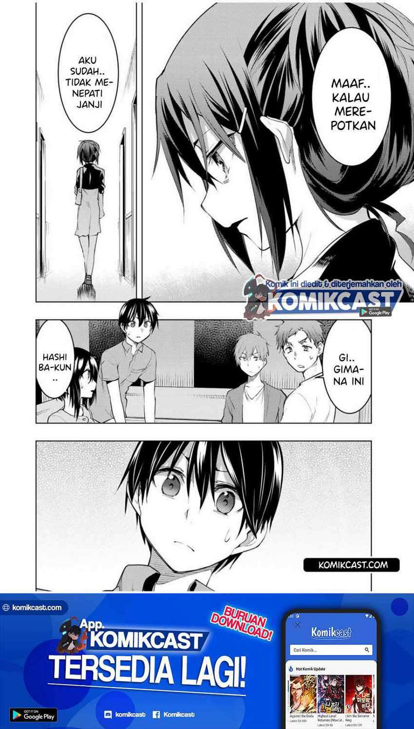 Bokutachi no Remake Chapter 14.2 - halaman 17