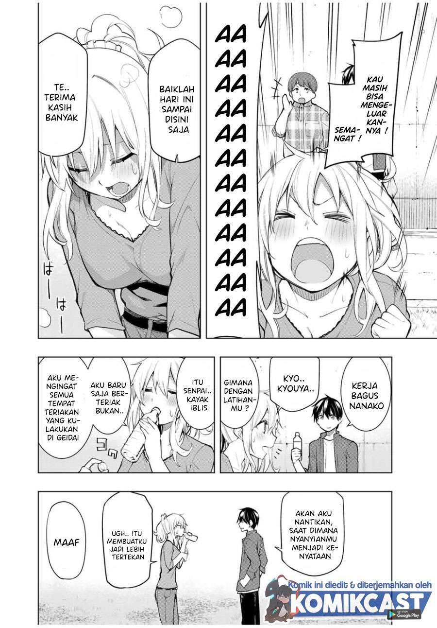 Bokutachi no Remake Chapter 16.1 - halaman 3