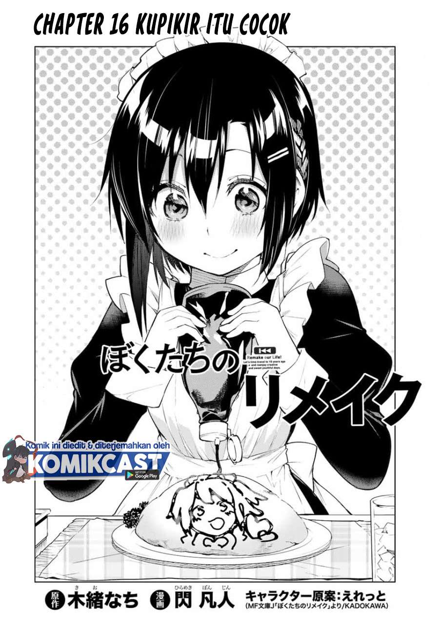 Bokutachi no Remake Chapter 16.1 - halaman 5