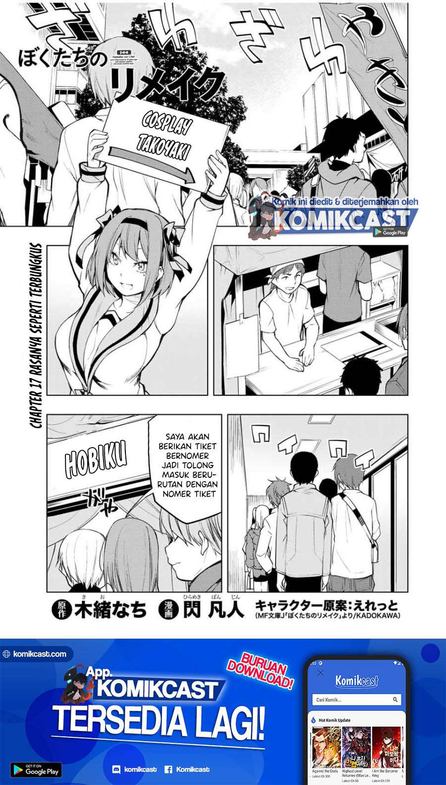 Bokutachi no Remake Chapter 17.1 - halaman 2