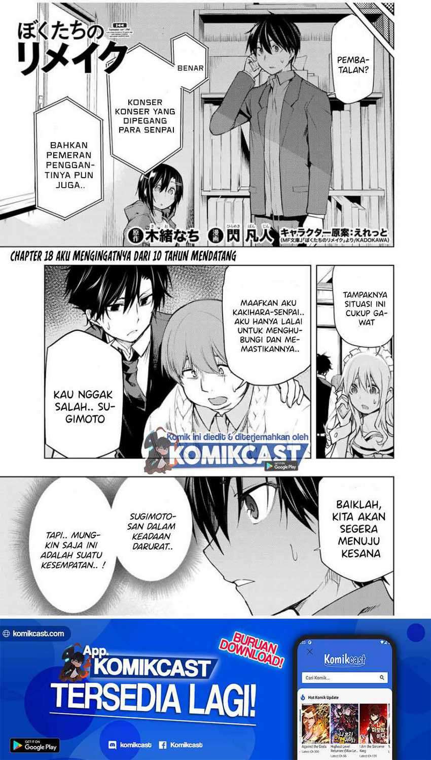 Bokutachi no Remake Chapter 18.1 - halaman 2