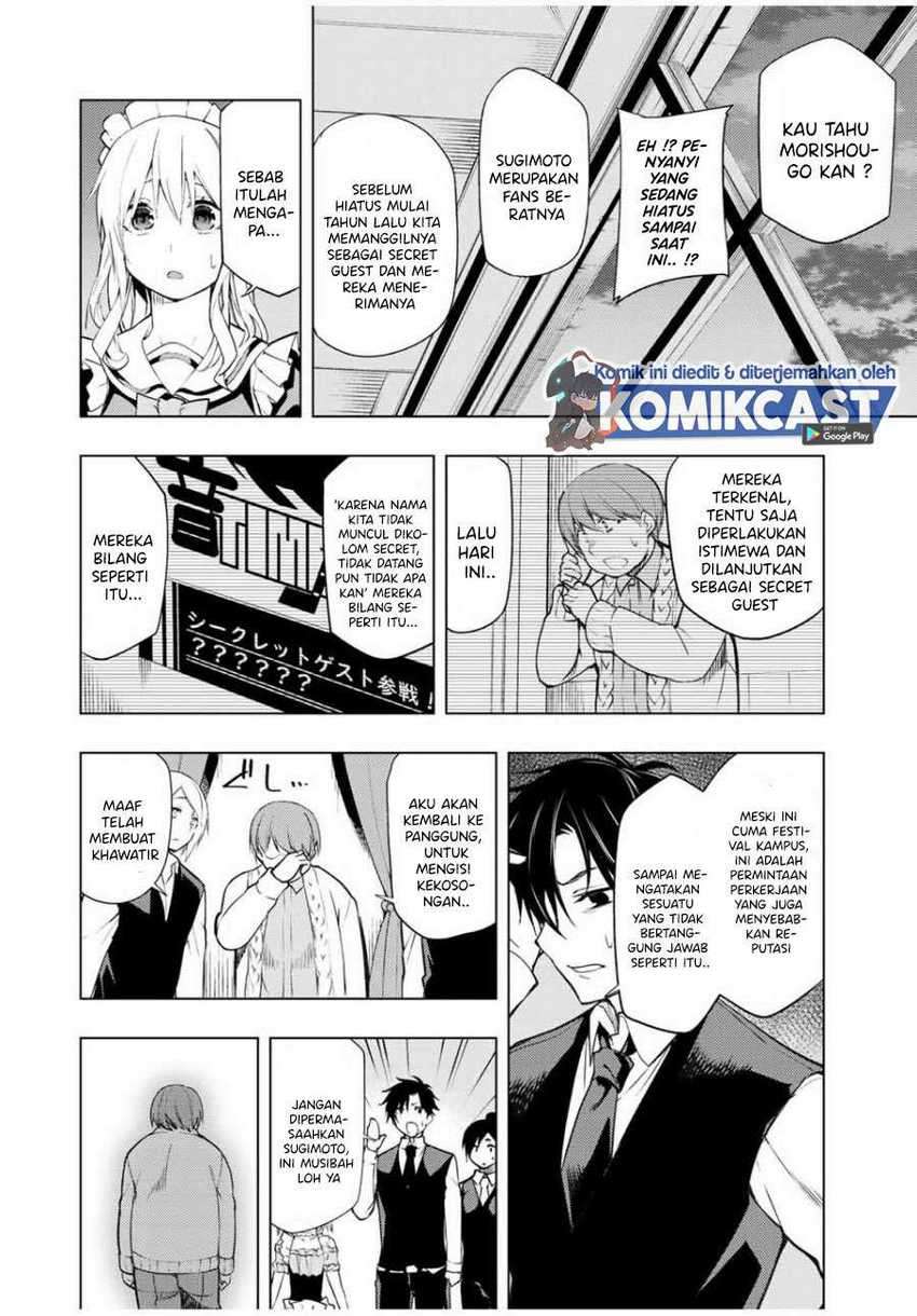 Bokutachi no Remake Chapter 18.1 - halaman 3