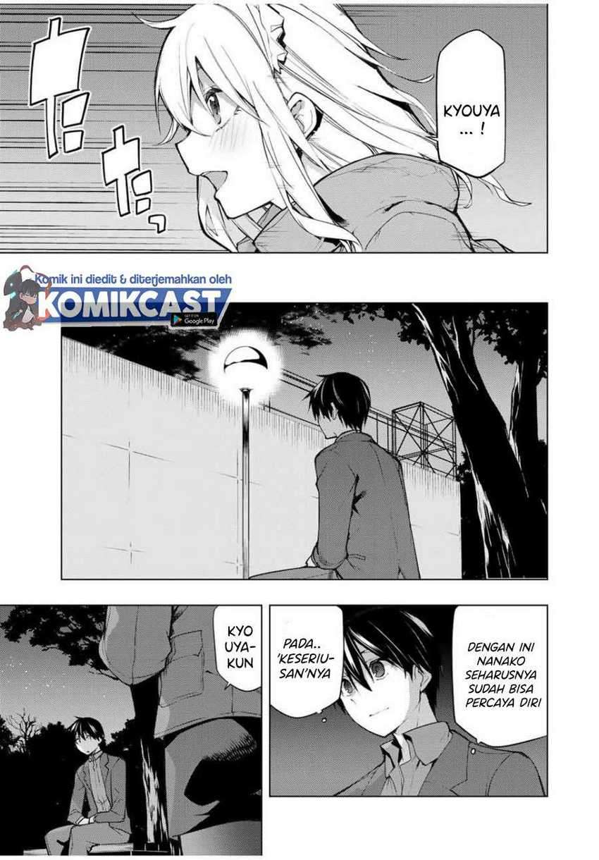 Bokutachi no Remake Chapter 18.3 - halaman 6