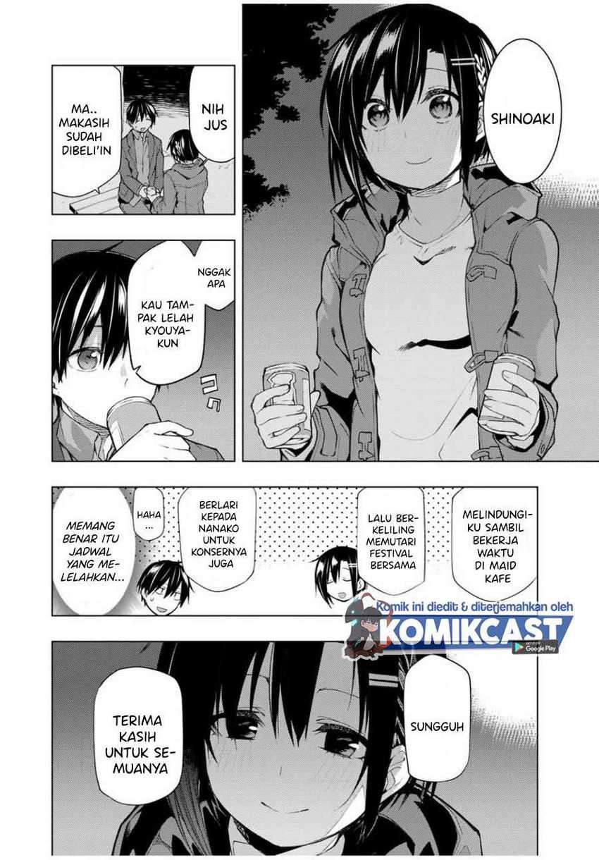 Bokutachi no Remake Chapter 18.3 - halaman 7
