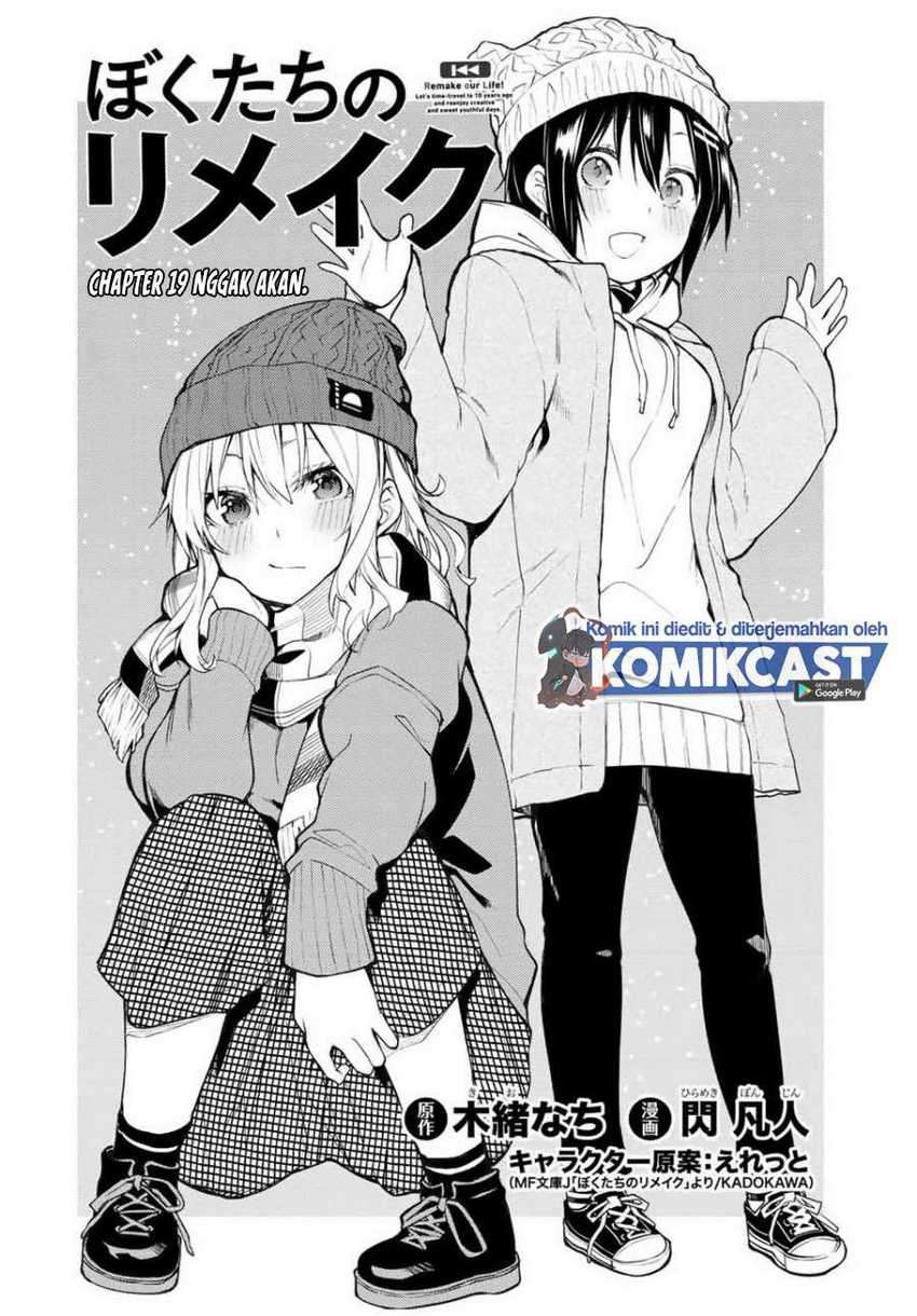 Bokutachi no Remake Chapter 19.1 - halaman 7