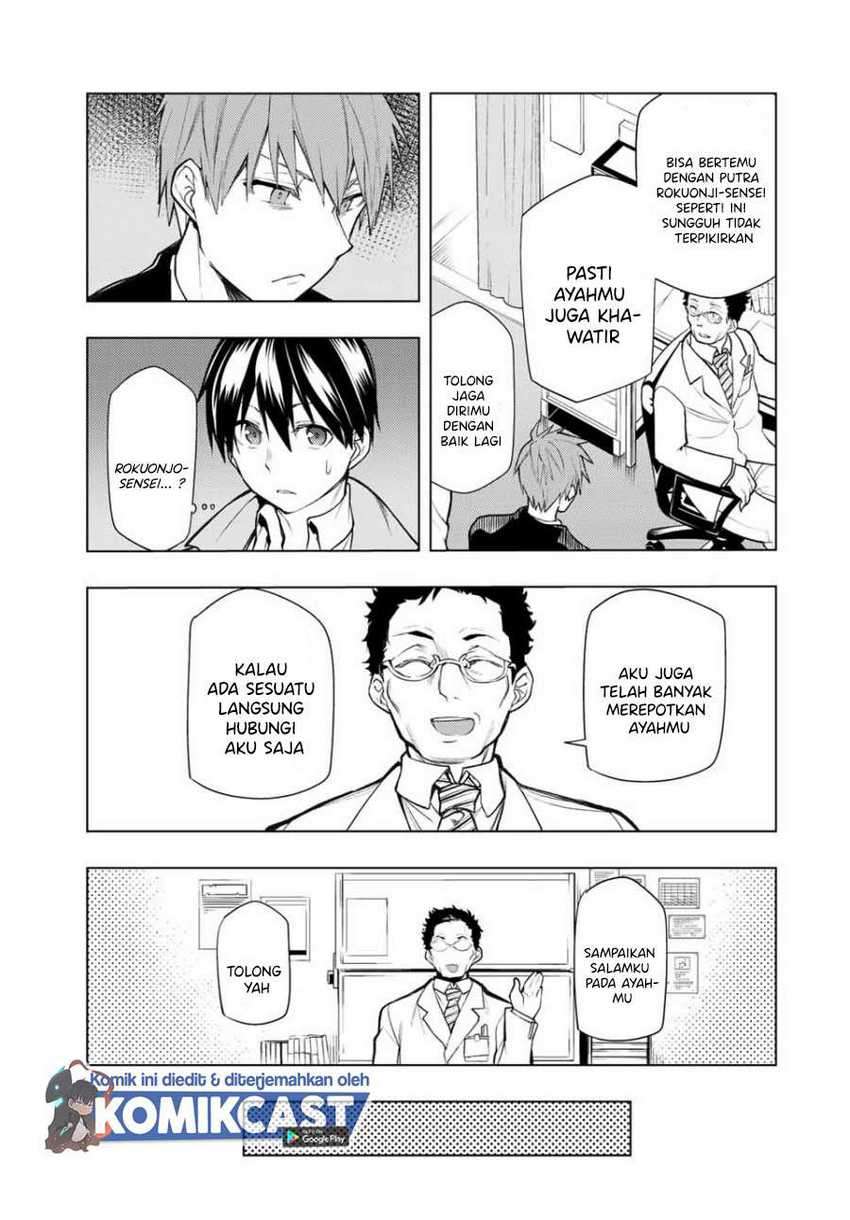 Bokutachi no Remake Chapter 19.2 - halaman 8