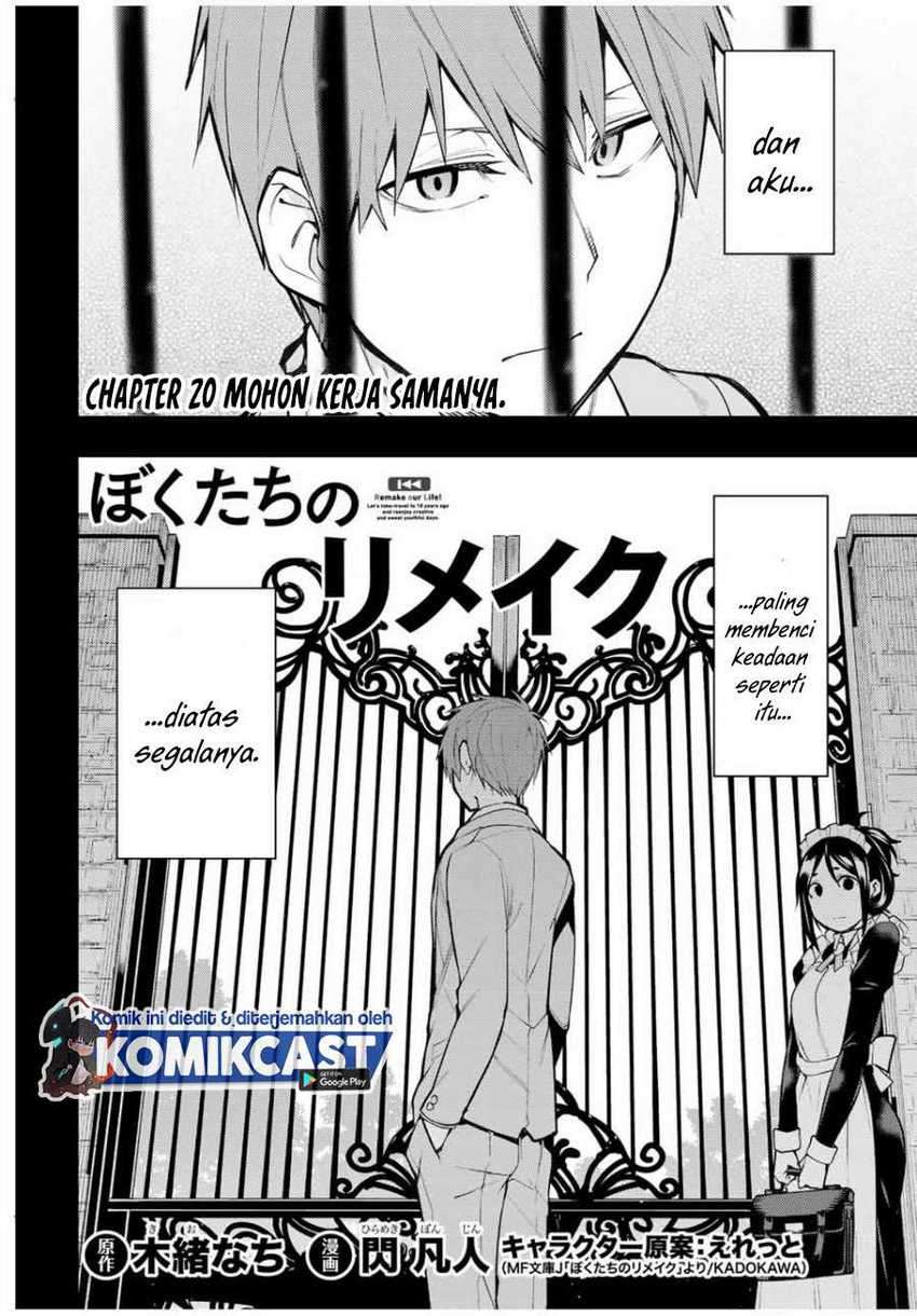 Bokutachi no Remake Chapter 20.1 - halaman 3