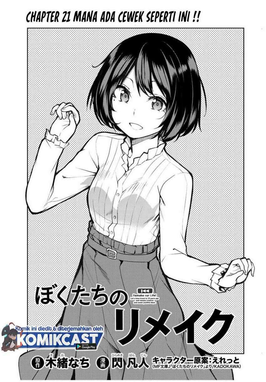 Bokutachi no Remake Chapter 21.1 - halaman 8