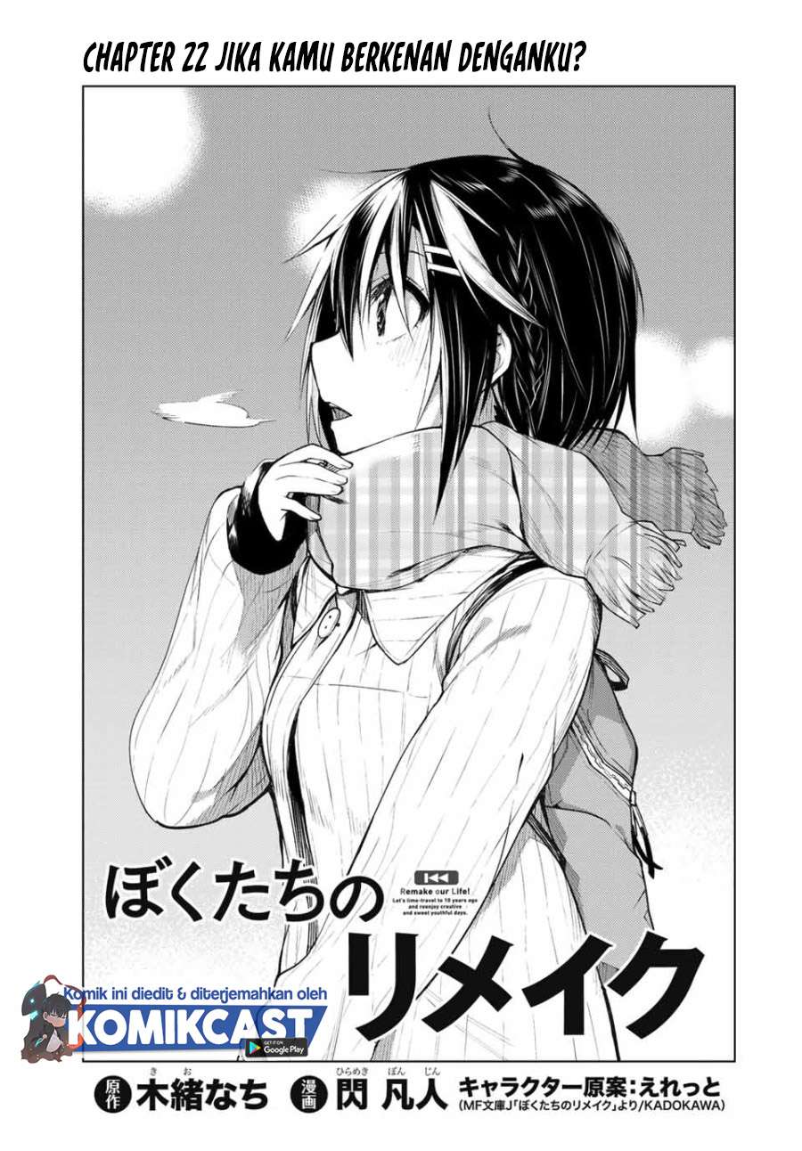 Bokutachi no Remake Chapter 22.1 - halaman 4