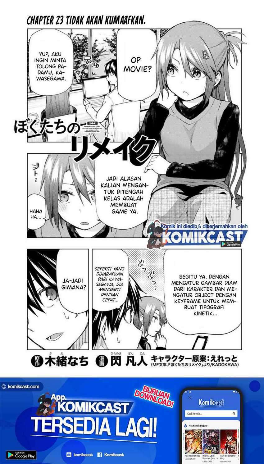 Bokutachi no Remake Chapter 23.1 - halaman 2