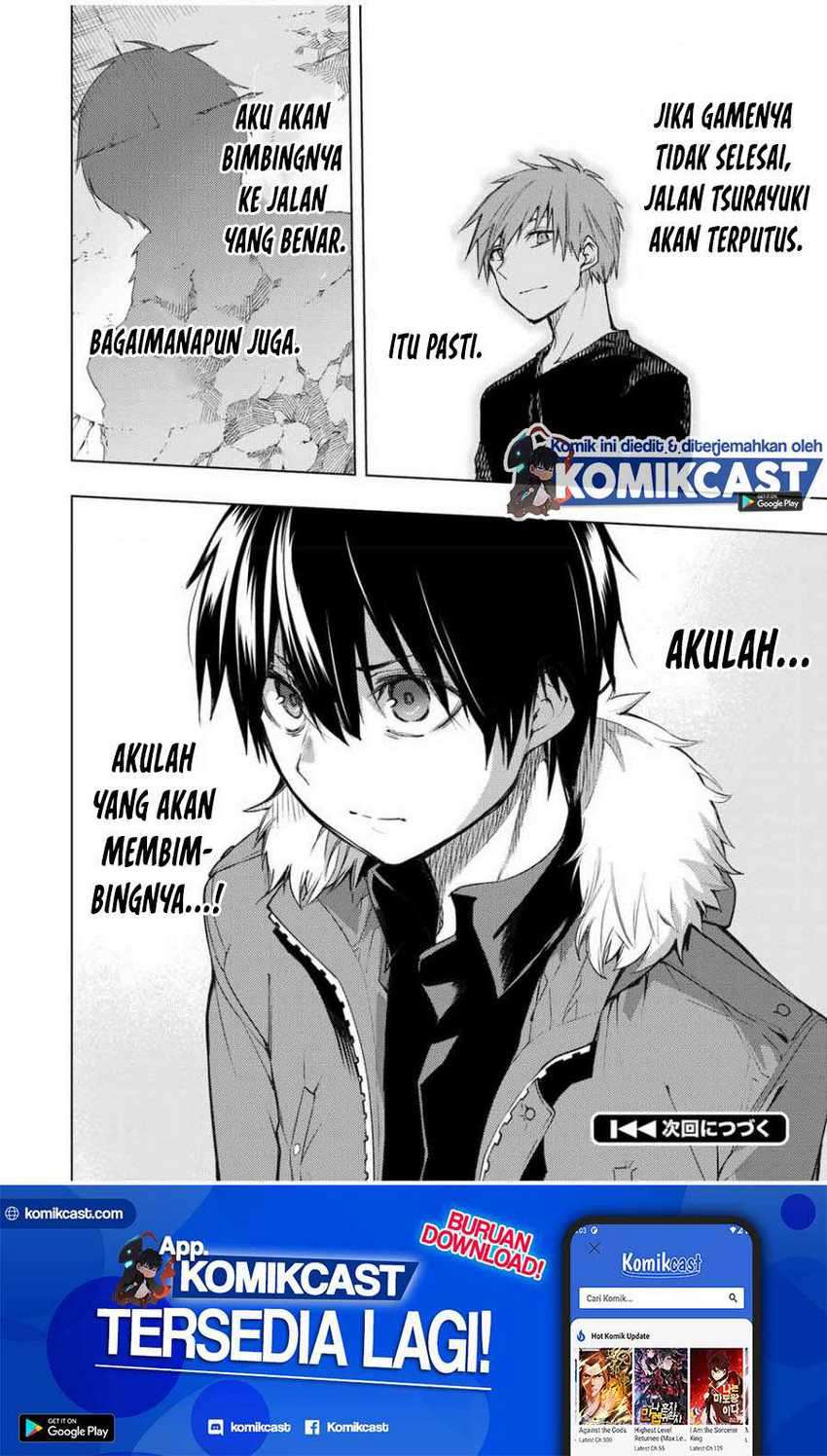 Bokutachi no Remake Chapter 23.2 - halaman 17